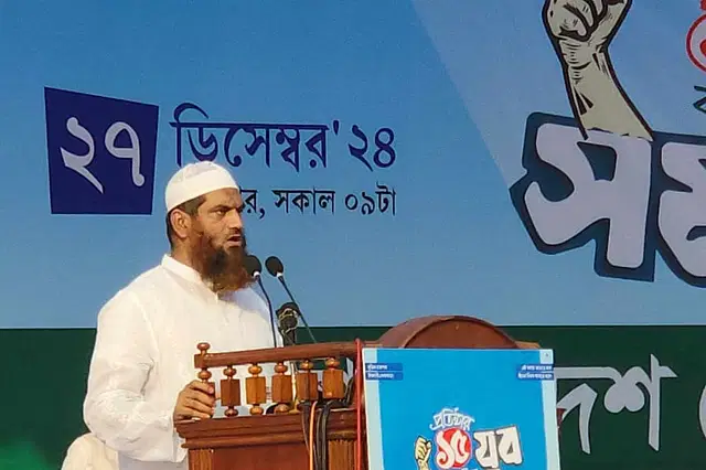 যুব সমাবেশে সভাপতির বক্তব্য দিচ্ছেন বাংলাদেশ খেলাফত মজলিসের মহাসচিব মাওলানা মামুনুল হকছবি: সংগৃহীত