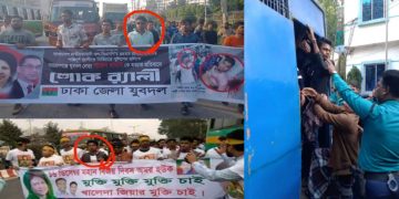 বিএনপির ত্যাগী নেতারা এখনো মিথ্যা মামলার শিকার হচ্ছে।